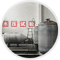 檢測工藝
