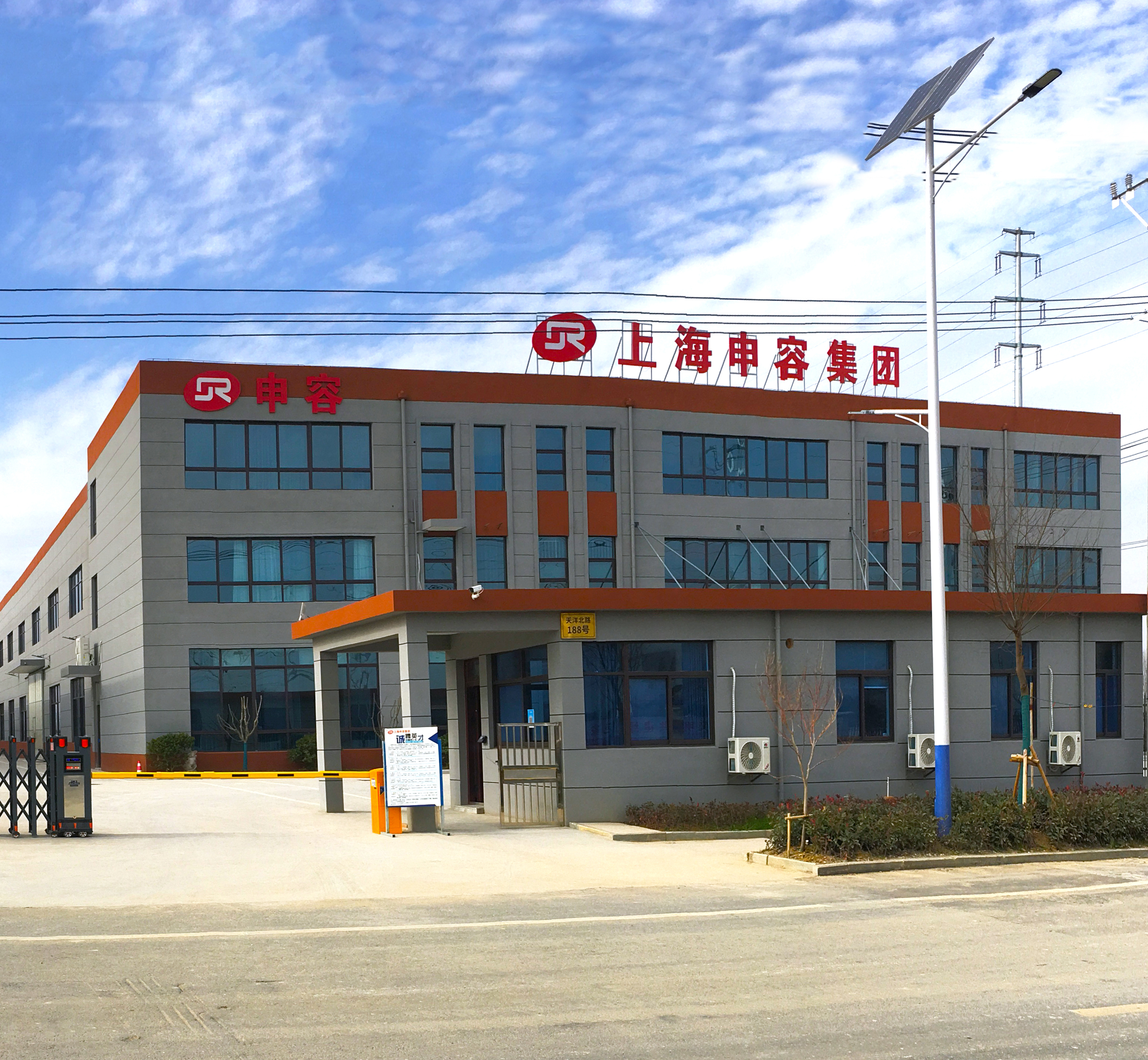 申容廠大門(mén)1x1